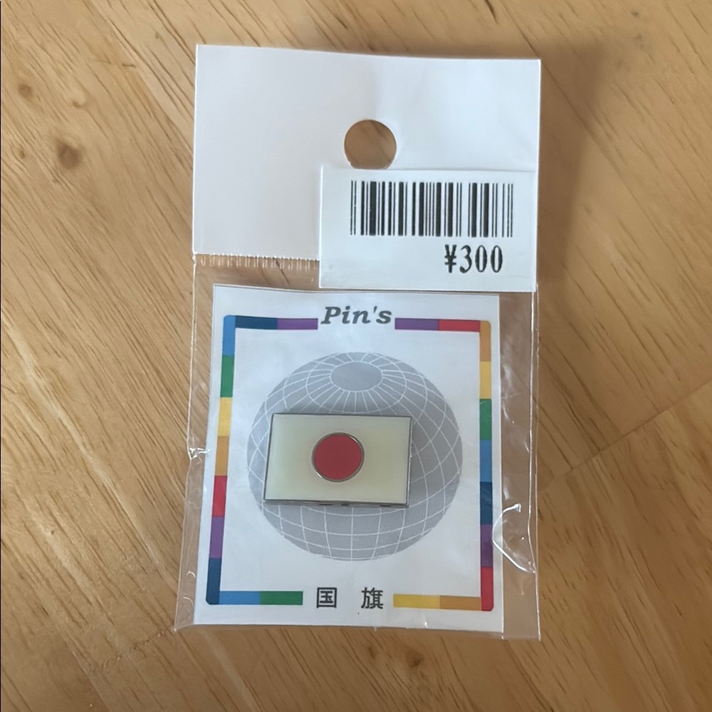 Japanese Flag Enamel Pin